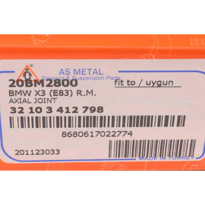 Тяга рульова BMW X3 (E83)/X5 (E53) 2.0-4.8 00-11 (L=220mm)