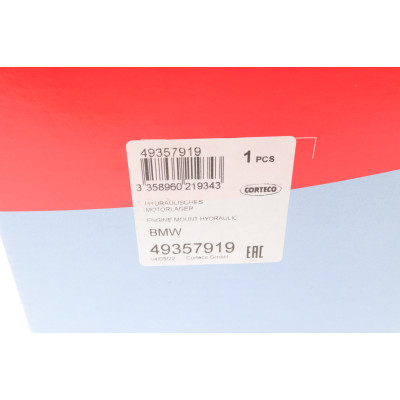 Опора двигуна BMW 5 (F10/F07) 10-16 (N57)