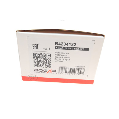 Помпа води BMW 1 (F20/21)/3 (F30/F80) 1.6 11- (N13)/Citroen Berlingo/Peugeot Partner 1.4/1.6 06-