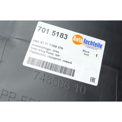 Підкрилок (передній/передня частина) BMW 3 (E90) 05-08 (L)
