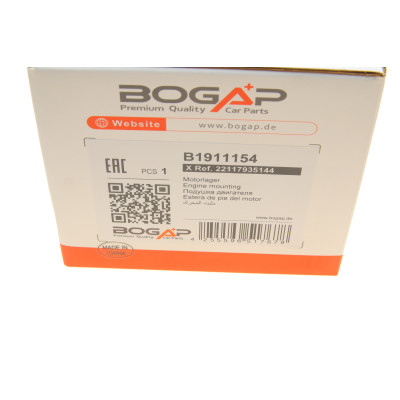 Подушка двигуна (R) BMW 5 (F10/F11) 2.0d xDrive 11-16 (N47/B47)