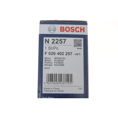 Фільтр паливний BMW 2 (F45/F46)/X1 (F48) 14- B47/B37