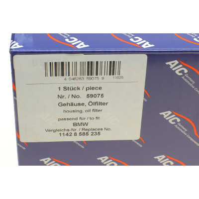 Корпус фільтра масляного BMW 2 (F46/F45)/X1 (F48)/X2 (F39) 15- (B37/B48/B38) (з радіатором)