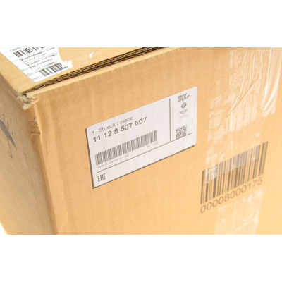 Кришка клапанів BMW 5 (F10/F07)/X5 (E70/F15/F85) 3.0 08-18 (N57) D40