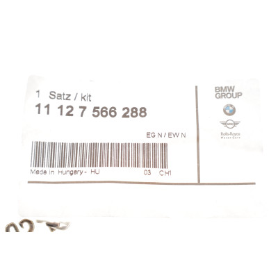 Прокладка кришки клапанів BMW 5 (F10)/7 (F01/F02/F03/F04)/X5 (E70)/X6 (E71/E72) 07- N63 B44
