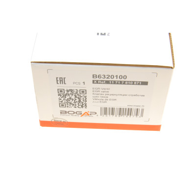 Клапан EGR BMW 1 (E82)/3 (E90)/5 (F10) 1.6/2.0/3.0D 04-