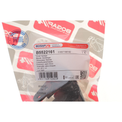 Кришка форсунки омивача фари BMW X5 (E70)/X6 (E71/E72) 06-13 (R)