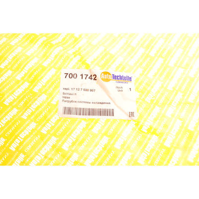 Патрубок радіатора BMW 5 (F07/F10)/7 (F01-F04) 09-17 N55
