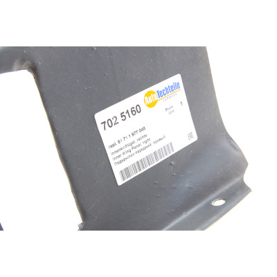 Підкрильник (передній) BMW 3 (E36) 90-00 (R) Підкрильник (передній) BMW 3 (E36) 90-00 (R)