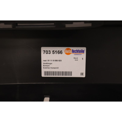 Бампер (передній) BMW 3 (F30/F80) 11-19 (M-Performance)