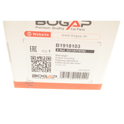 Подушка двигуна BMW 5 (E53) 4.4/4.6/4.8 00-06 N62