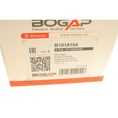 Подушка двигуна BMW X5 (F15/F85) 2.0 06-18 N20 (L)