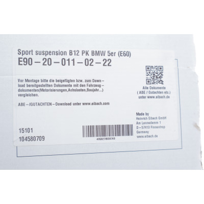 Комплект ходової частини (амортизатори/пружини) (B12 Pro-Kit) BMW 5 (E60) 04-10