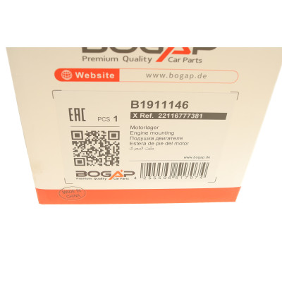 Подушка двигуна BMW 5 (F10/F11)/7 (F01-F04) 3.0D 10-17 (N57) (L)