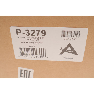 Компресор пневмопідвіски BMW X5 (F15/F85)/X6 (F16/F86) 13-19 B47/N20/N47/N55/N57/N63 13-19