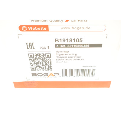 Подушка двигуна BMW X5 (F15/F85) 2.0 06-18 N20 (R)