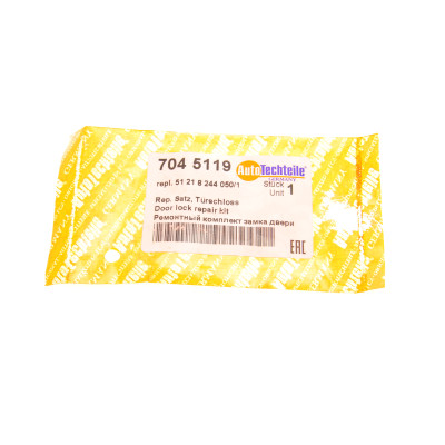 Ремкомплект замка дверей (передніх) BMW 3 (E46) 97-06
