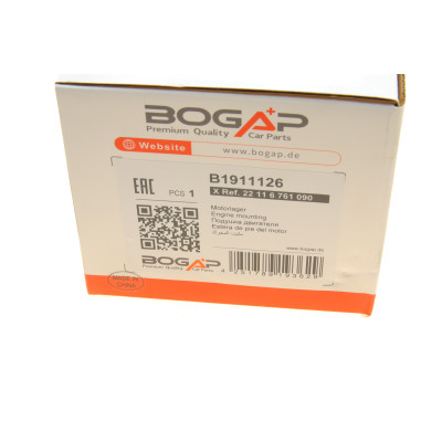 Подушка двигуна (R) BMW 5 (E60/E61/E63)/6 (E64) 2.2/2.5/3.0 01-10 (M54/N52)