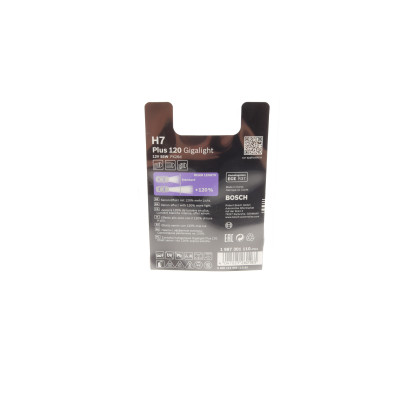 Автолампа H7 12V 55W PX26d Gigalight +120%