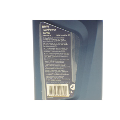 Олива 5W30 Twin Power Turbo (1л) (BMW Longlife-01)