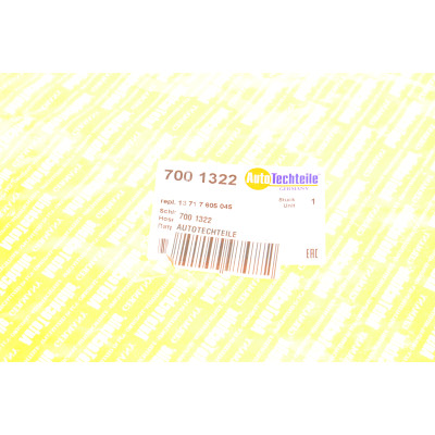 Патрубок фільтра повітряного BMW 1 (F20/F21)/3 (F30/F80) 11-18 N20