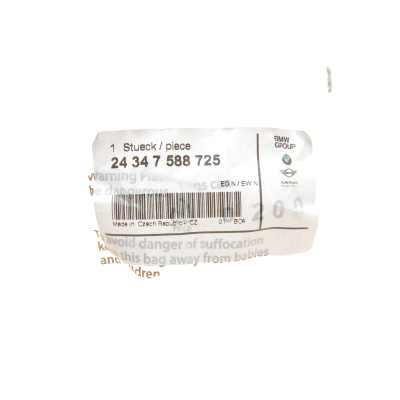 Роз'єм (фішка) АКПП BMW 3 (E90)/5 (E60) 05-11 N47/N54/N43/N52/N53/N46
