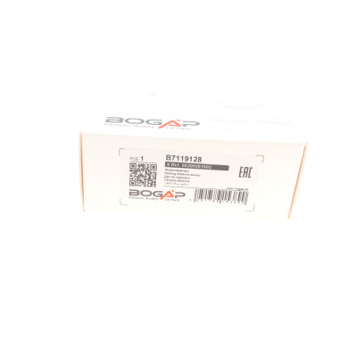 Датчик парковки BMW 1 (F20/F21)/2 (F23/F22/F87) 11-