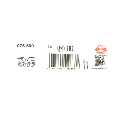 Прокладка колектора впускного BMW 3 (G20/G80/G28)/5 (G30/F90)/7 (G11/G12) 15- B46/B48/B58