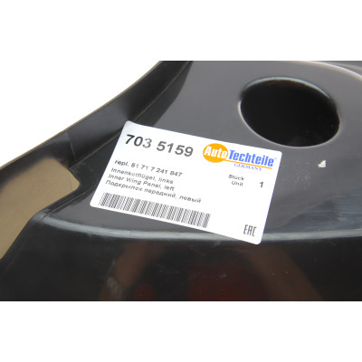 Підкрильник (передній) BMW 1 (F20/F21)/2 (F22/F23) 10-19 (L)