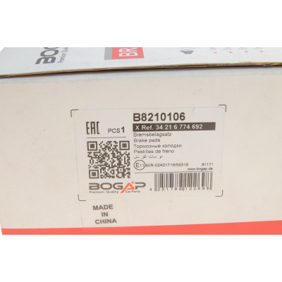 Колодки гальмівні (задні) BMW 1 (E81-82/E87-88)/3 (E90-93) 04-13/X1 (E84) 09-15