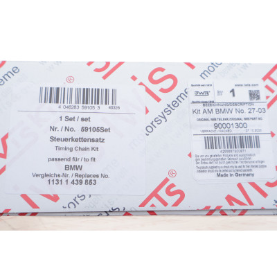Комплект ланцюга ГРМ BMW 1 (E81/E87/E90) (N40B16/N45B16) 03-11 (z=138)
