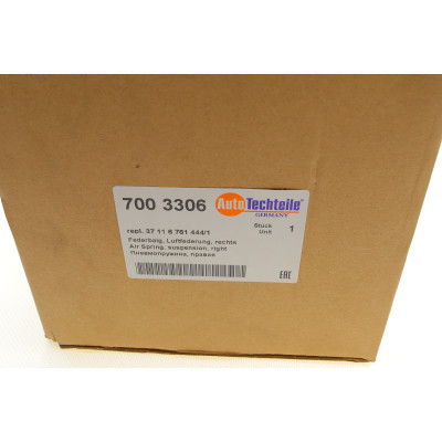Подушка пневмопідвіски (спереду) BMW X5 (E53) 00-06 (R)