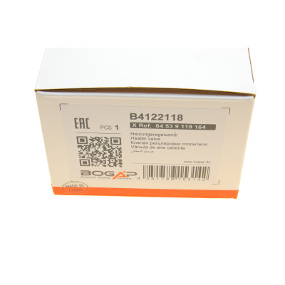 Кран пічки BMW 5 (F10)/7 (F01-F04) 09-16 N52/N55/N57/N63/N74/S73