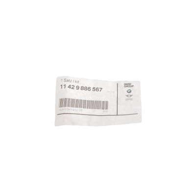 Прокладка фільтра масляного BMW X3 (G01) 17- B47 (к-кт)