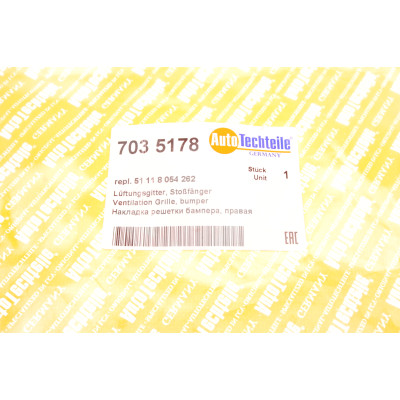 Накладка бампера BMW 3 (F30/F80) 11-15 (M-Technic) (R)