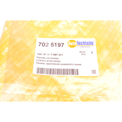 Панель кріплення номерного знака BMW 5 (E60/E61) 02-10 (M-Technic)