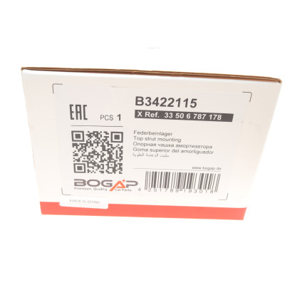 Подушка амортизатора (заднього) BMW X3 (F25)/X4 (F26) 10-18 B47/N20/N47/N55/N57