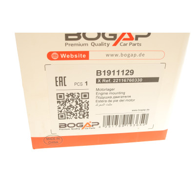 Подушка двигуна BMW 3 (E90/E91/E92/E93)X1 (E84)/Z4 (E89) 2.5/3.0 04- N46/N47/N52/N54