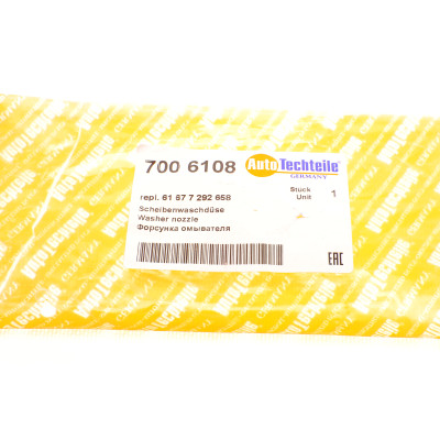 Форсунка омивача фари BMW X5 (F15/F85) 13-18 (R)