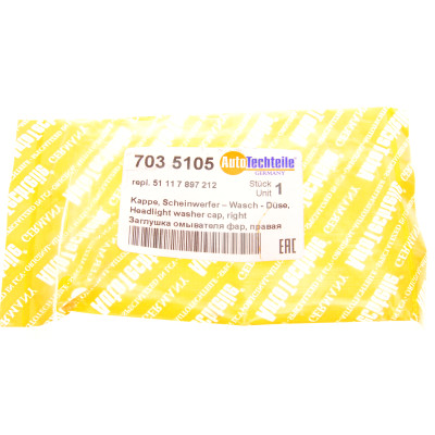 Заглушка омивача фар BMW 5 (E60/E61) 02-10 (M-Technic) (R)