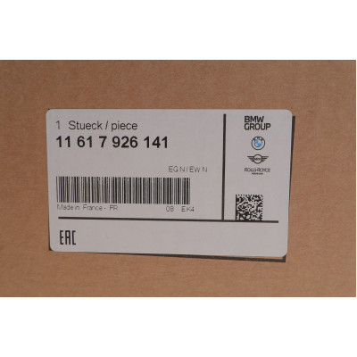 Колектор впускний BMW X5 (G05/F95)/X6 (G06/F96) 3.0d (B57) 20-