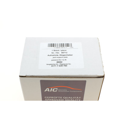Подушка піддомкратна BMW 6 (E63/E64)/7(E65-67) 01-10/ Mini Cooper 02-