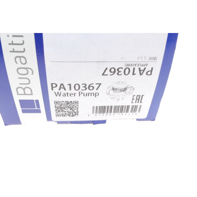 Помпа води BMW 3 (E90/E92/E93)/5 (E60/E61)/6 (E63/E64) M series 4.0/5.0 04-13(R/B) (6 лоп.)