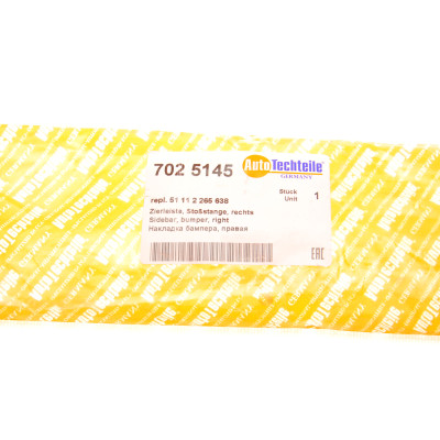 Накладка бампера BMW 3 (E36) 92-99 (M-Technic) (R) Накладка бампера BMW 3 (E36) 92-99 (M-Technic) (R)