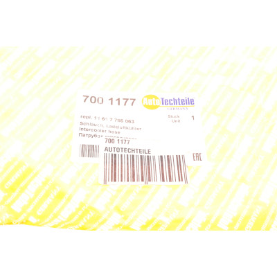 Патрубок інтеркулера BMW 3 (E46) 01-05 M47