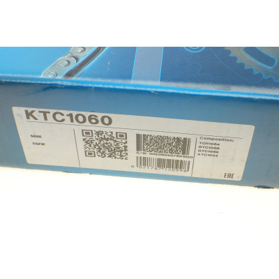 Комплект ланцюга ГРМ BMW 3 (E90/F30)/4 (F36)/5 (E61) 09-