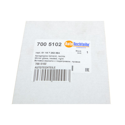 Скло дзеркала (з підігрівом) BMW 1 (E87)/3 (E90) 03-13 (R)