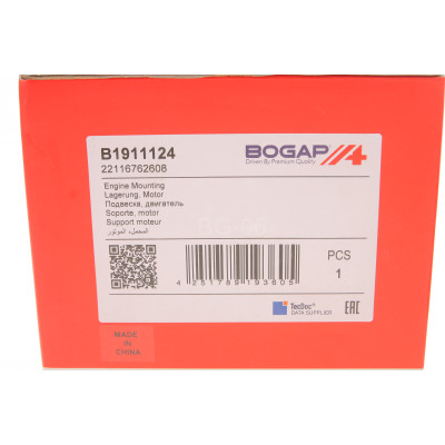Подушка двигуна (передня) (R) BMW 5 (E60/E61)/6 (E63/E64) 03-10 N62/S85
