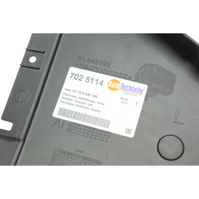 Підкрильник (передній) BMW 5 (F10) 10-17 (M-Tech) (L) N20/N47/N55/N63