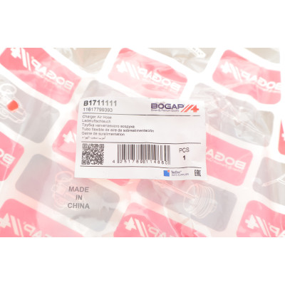 Патрубок інтеркулера BMW 3 (E46) 2.0D 01-05 M47